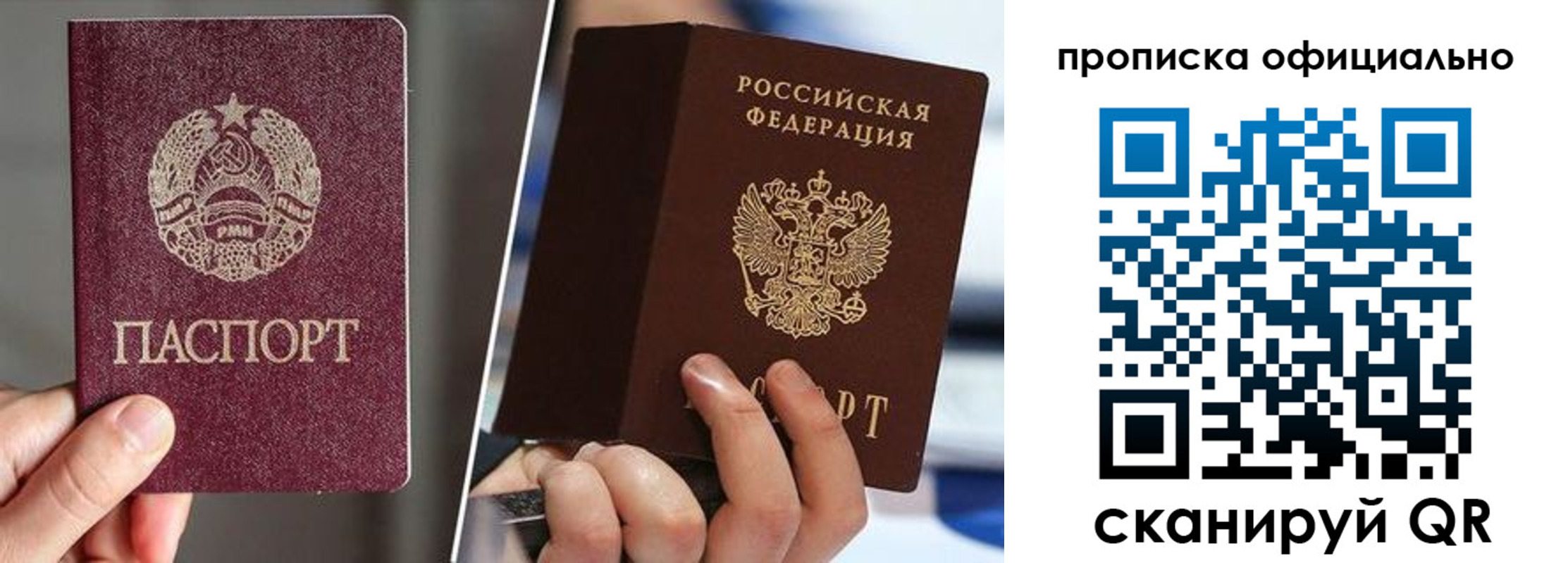 временная регистрация собственник в Карачаево-Черкесии