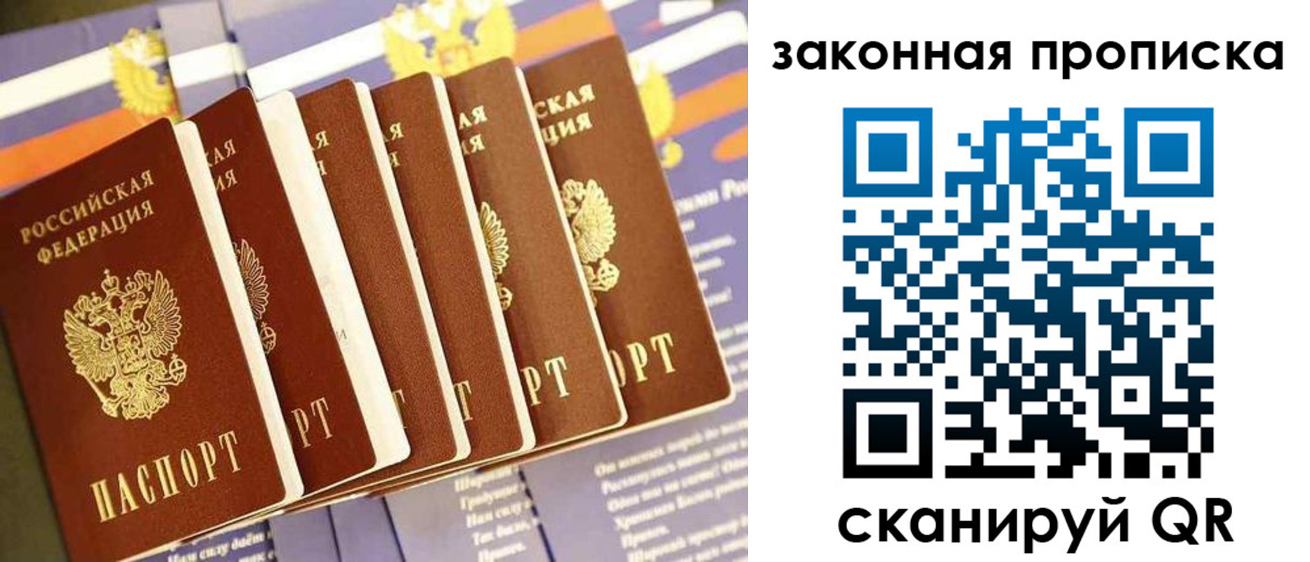 временная регистрация в Карачаево-Черкесии