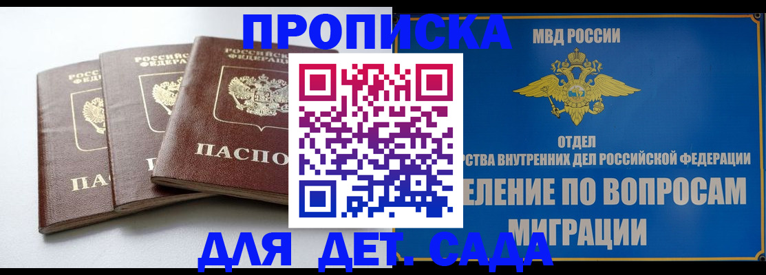 регистрация для школы в Карачаево-Черкесии