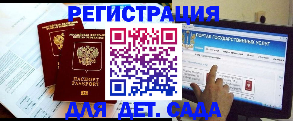 прописка в квартире в Карачаево-Черкесии
